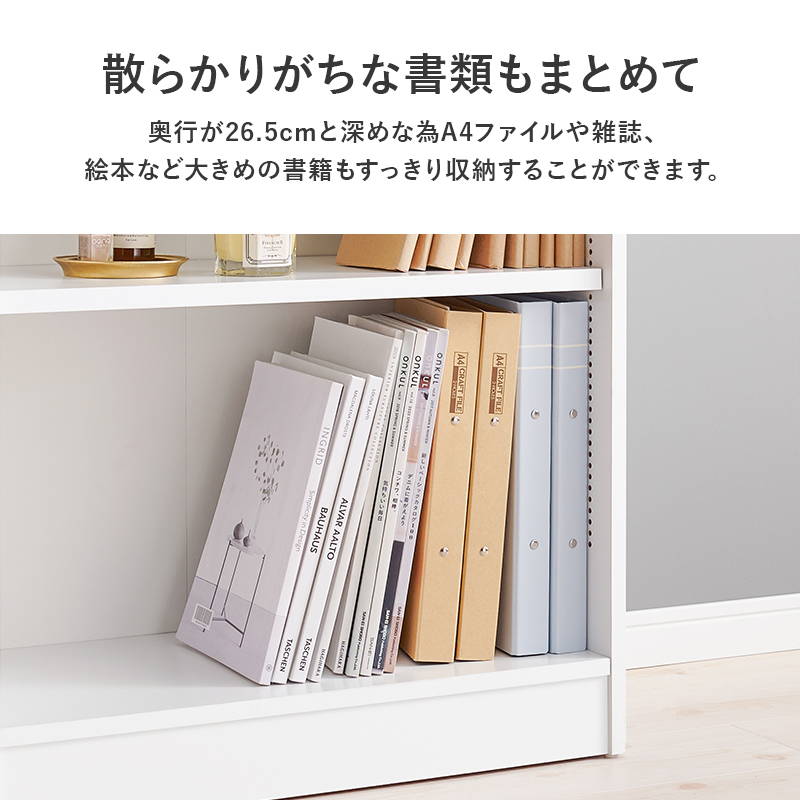 HAGiHARA（萩原） 本棚 ブックラック 引き出し付き 収納棚 ロータイプ