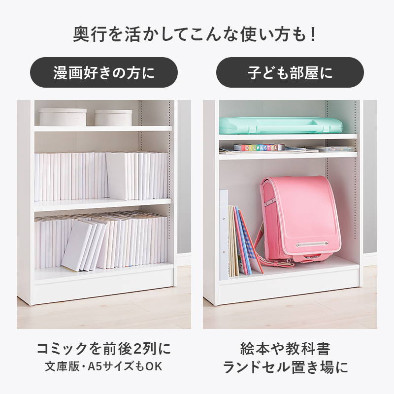HAGiHARA（萩原） 本棚 ブックラック 引き出し付き 収納棚 ロータイプ