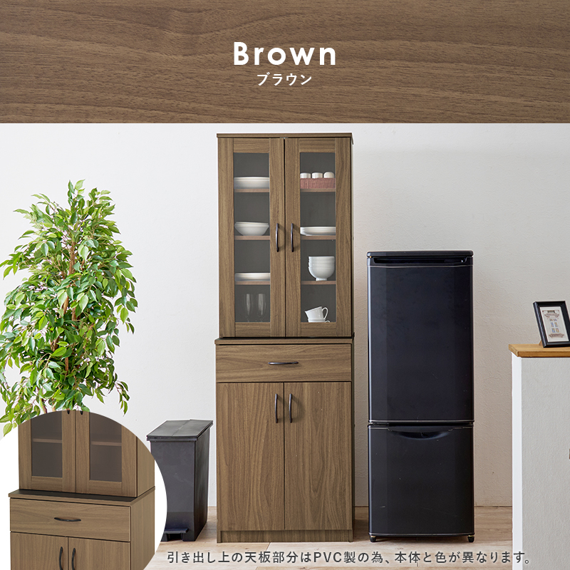 HAGiHARA キッチンボード 食器棚 キッチンラック スリム カップ