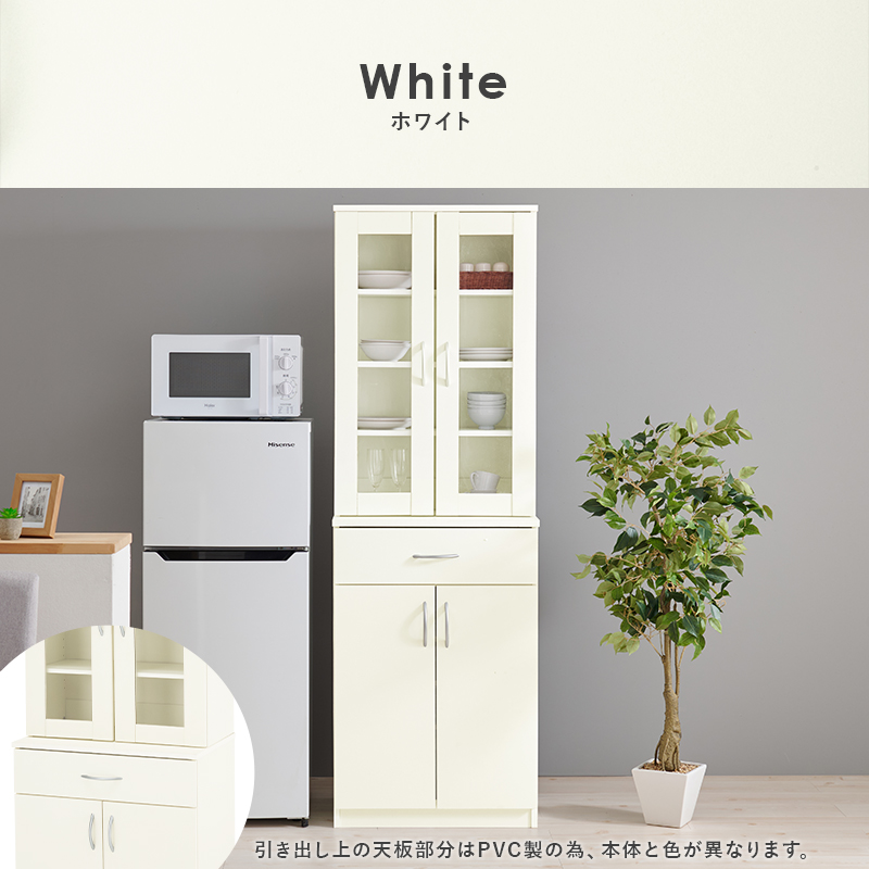 HAGiHARA キッチンボード 食器棚 キッチンラック スリム カップ