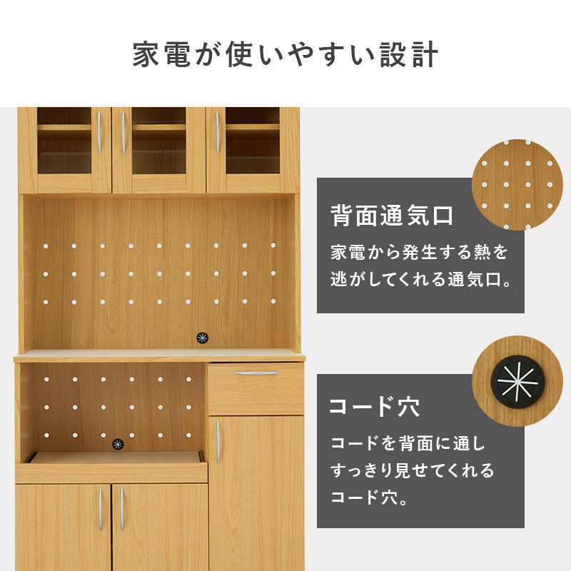 HAGiHARA（萩原） キッチンボード レンジ台 キッチンラック 食器棚