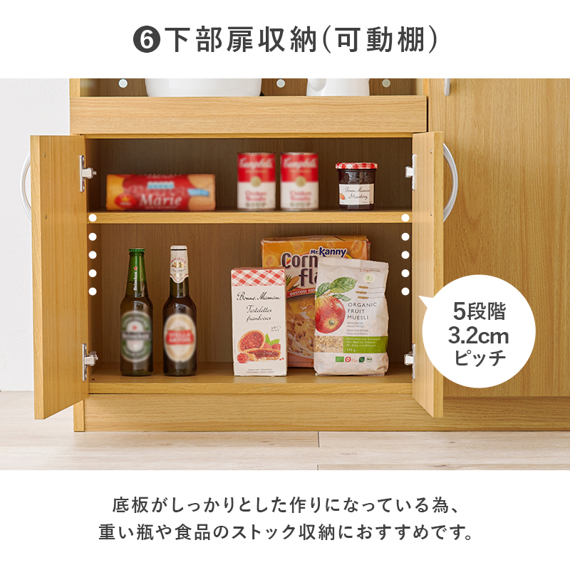 HAGiHARA（萩原） キッチンボード レンジ台 キッチンラック 食器棚
