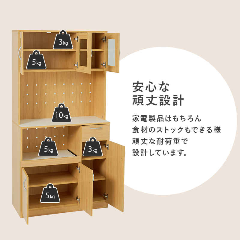 HAGiHARA（萩原） キッチンボード レンジ台 キッチンラック 食器棚