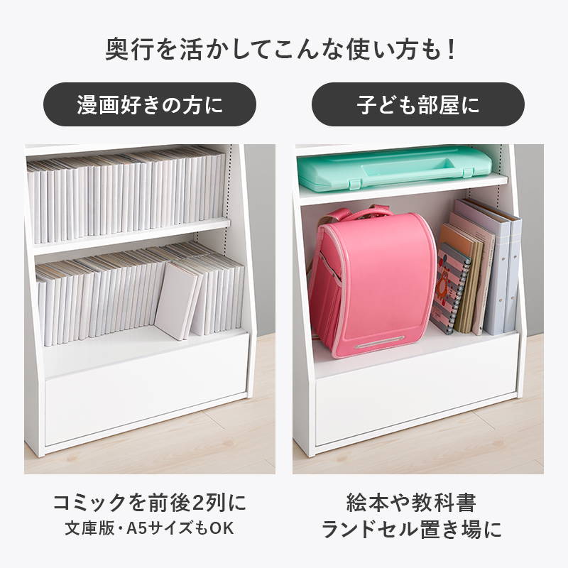 HAGiHARA（萩原） 本棚 ブックラック 引き出し付き 収納棚 ロータイプ