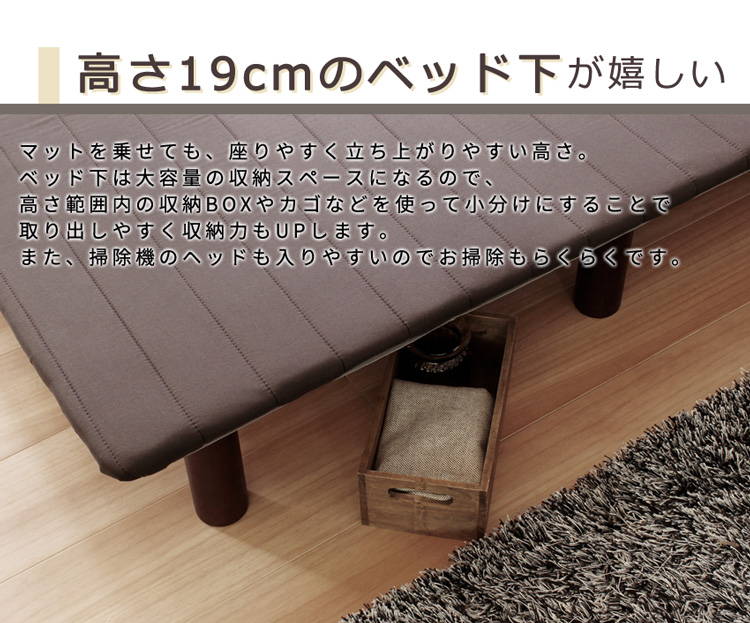 ベッド ベッドフレーム セミダブル 脚付き ロール式すのこ コンパクト 簡単組み立て｜kanaemina-kagu｜07