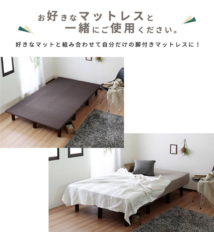 ベッド ベッドフレーム セミダブル 脚付き ロール式すのこ コンパクト 簡単組み立て｜kanaemina-kagu｜11