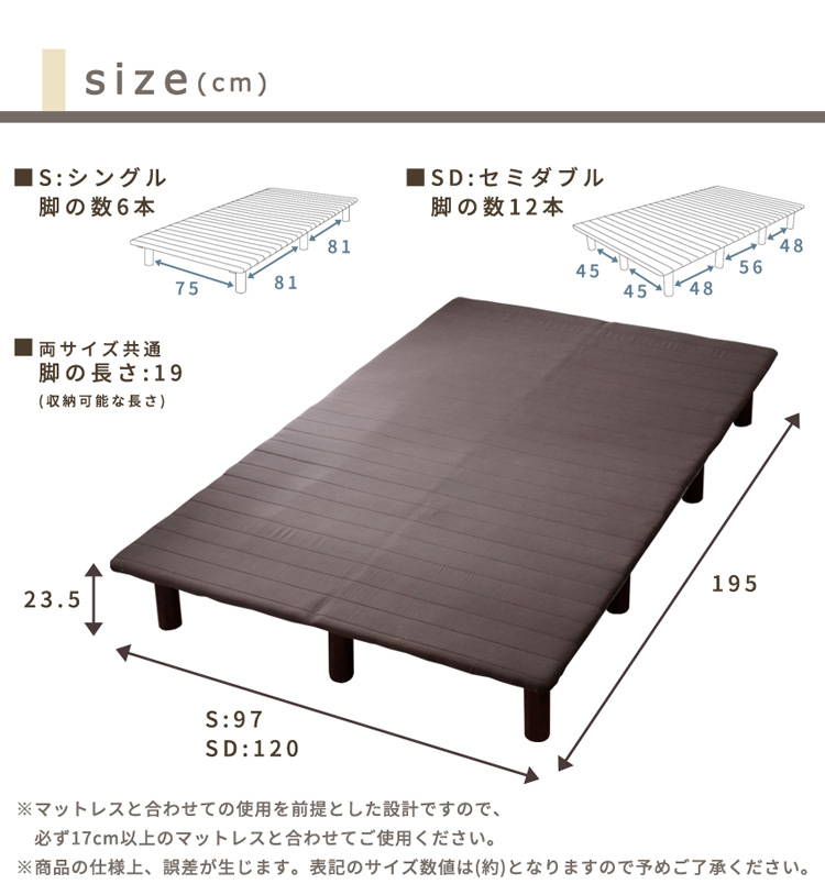 ベッド ベッドフレーム セミダブル 脚付き ロール式すのこ コンパクト 簡単組み立て｜kanaemina-kagu｜12