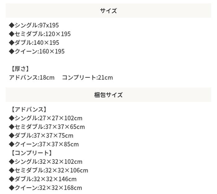 マットレス ダブル リバーシブル エッジサポート Excellent Complete ポケットコイルマットレス 厚さ21cm｜kanaemina-kagu｜15