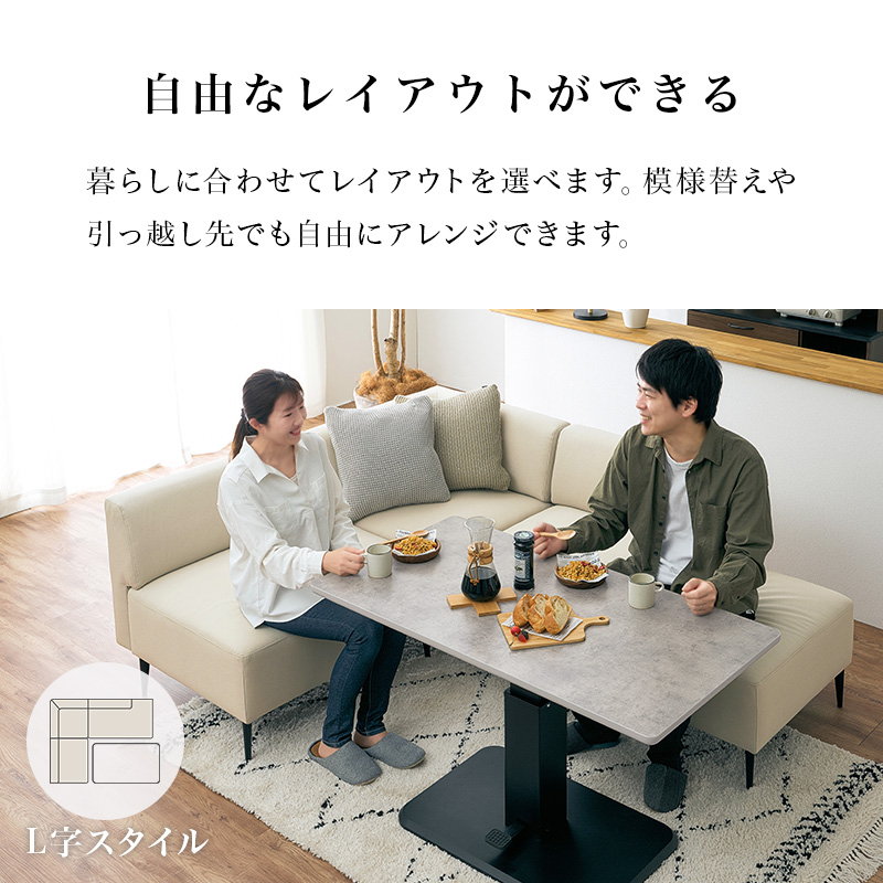 ソファー ダイニングソファ カウチ L字 コーナーソファ 3点セット