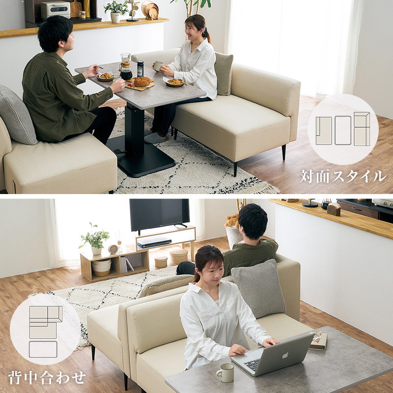 ソファー ダイニングソファ カウチ L字 コーナーソファ 3点セット