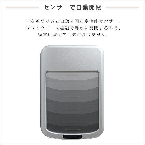 ゴミ箱 ダストボックス 電動 自動開閉ごみ箱 大容量50L ステンレス シャッター式 乾電池式 省スペース スリム コンパクト 完成品_3