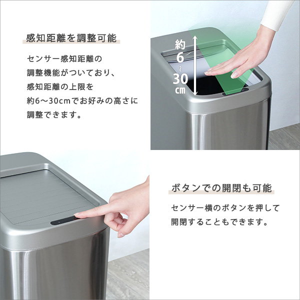 ゴミ箱 ダストボックス 電動 自動開閉ごみ箱 大容量50L ステンレス シャッター式 乾電池式 省スペース スリム コンパクト 完成品_4