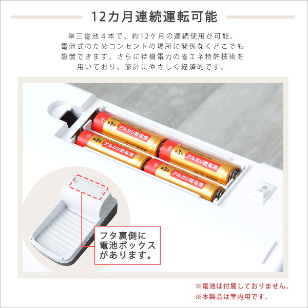ゴミ箱 ダストボックス 電動 自動開閉ごみ箱 大容量50L ステンレス シャッター式 乾電池式 省スペース スリム コンパクト 完成品_9