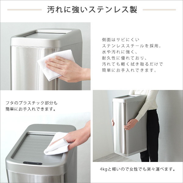 ゴミ箱 ダストボックス 電動 自動開閉ごみ箱 大容量50L ステンレス シャッター式 乾電池式 省スペース スリム コンパクト 完成品_10