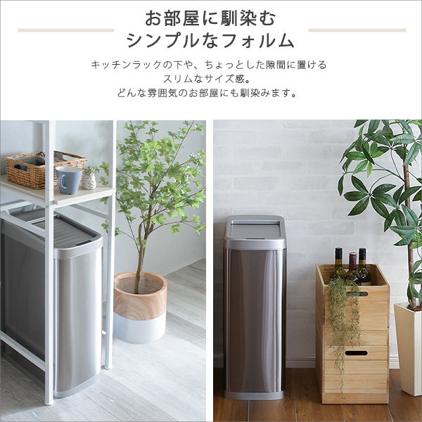 ゴミ箱 ダストボックス 電動 自動開閉ごみ箱 大容量50L ステンレス シャッター式 乾電池式 省スペース スリム コンパクト 完成品_11