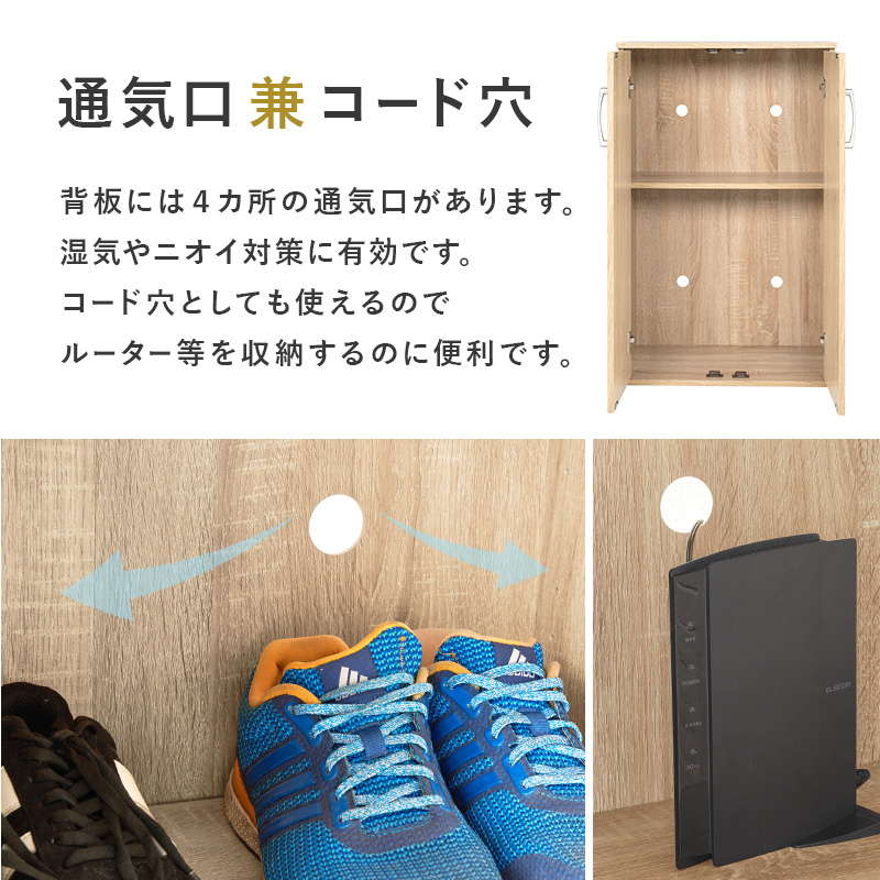 シューズボックス 下駄箱 スリム 薄型 幅60cm シンプル おしゃれ 木製 玄関収納の画像