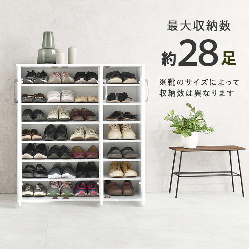 HAGiHARA（萩原） シューズボックス 下駄箱 ワイド 薄型 幅89cm