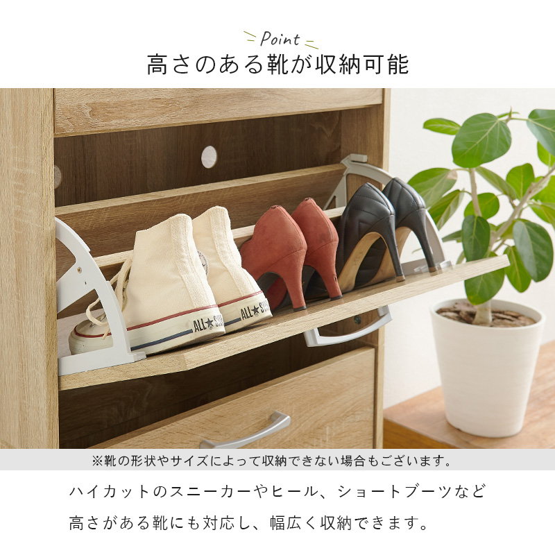 シューズボックス 下駄箱 シューズボックス 3段 玄関収納 薄型 奥行スリム 大容量 フラップ扉_13