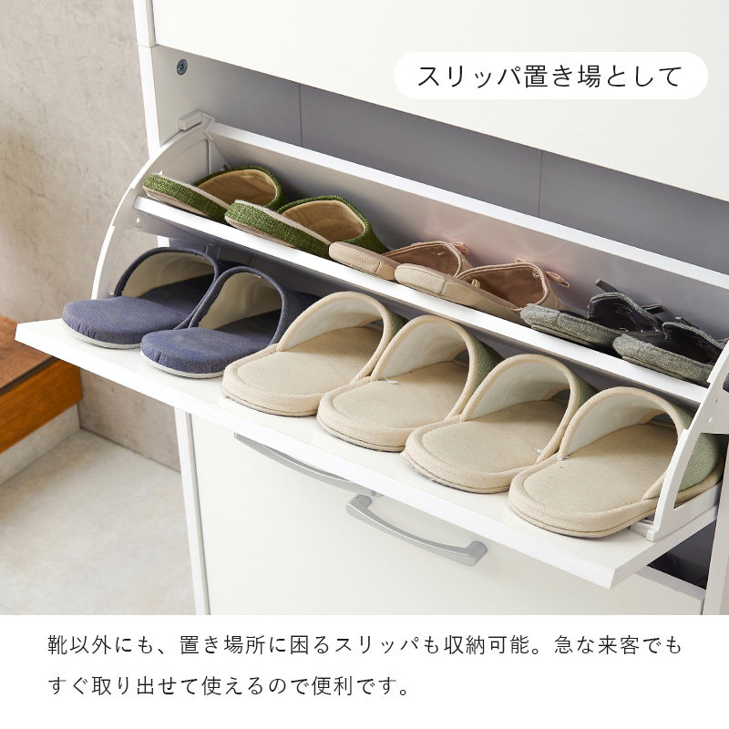 シューズボックス 下駄箱 シューズボックス 3段 玄関収納 薄型 奥行スリム 大容量 フラップ扉_14