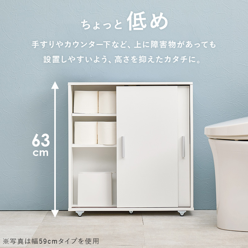 HAGiHARA（萩原） トイレ収納 ブラシ収納付き トイレラック 収納棚