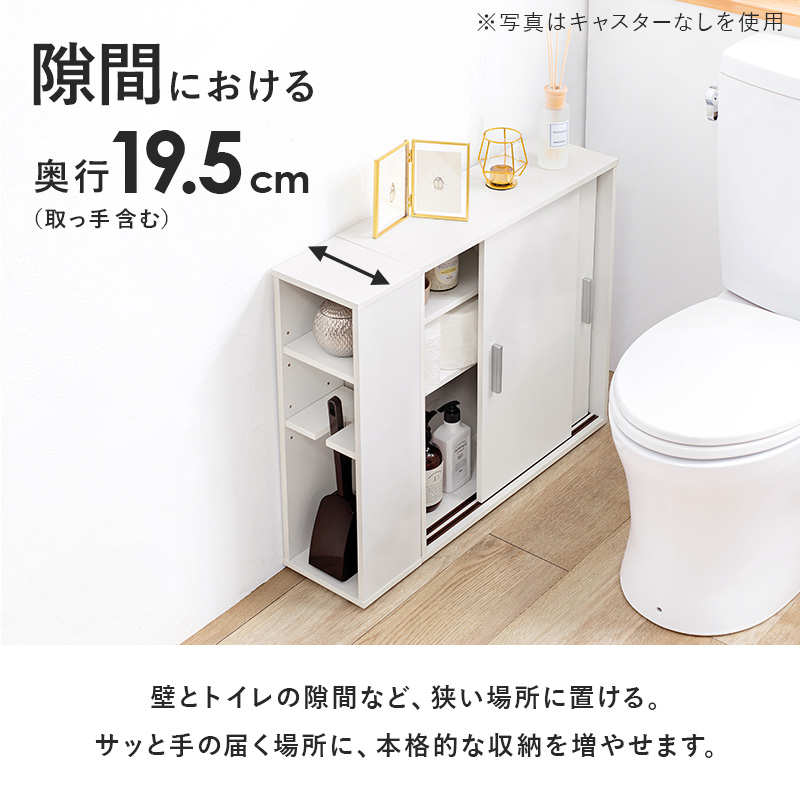 HAGiHARA（萩原） トイレ収納 ブラシ収納付き トイレラック 収納棚