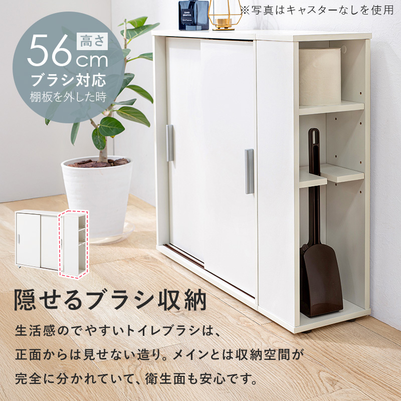 HAGiHARA（萩原） トイレ収納 ブラシ収納付き トイレラック 収納棚