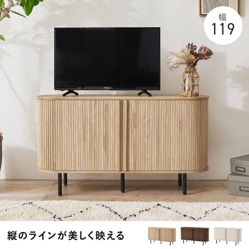 HAGiHARA（萩原） テレビ台 TVボード ハイタイプ サイドボード 