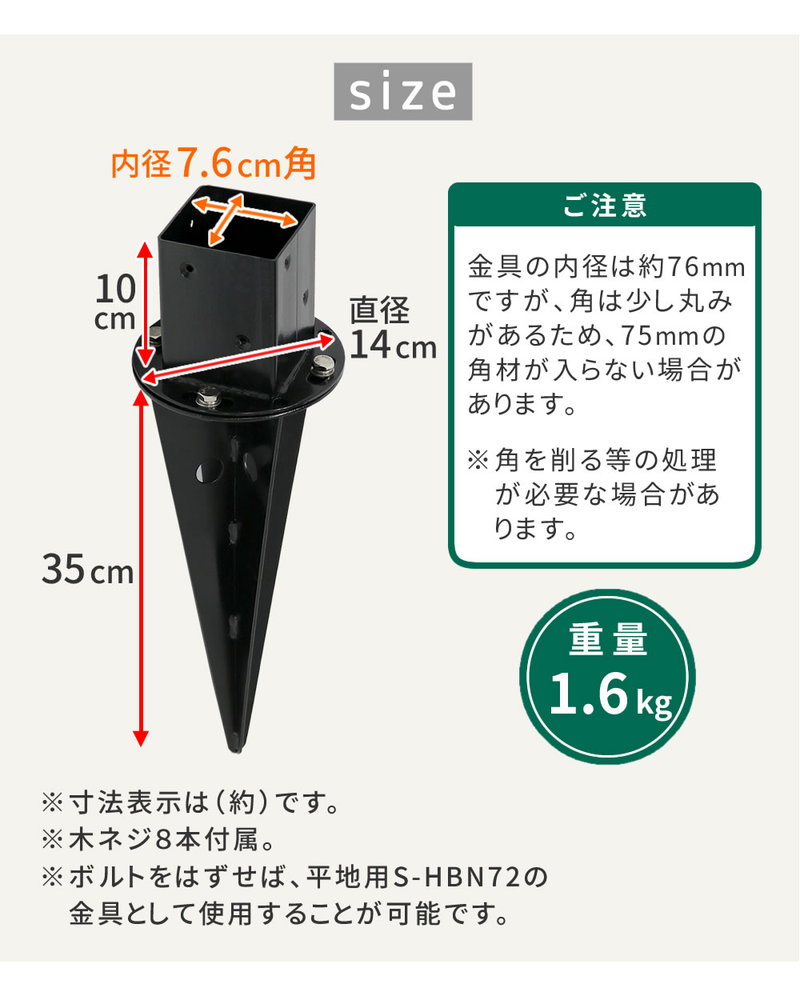 ブランド登録なし - ラティス 駒寄せ くっ付ける金具 土中用 突っ支い棒くっ付ける金具 かい繕う付き添い人 4個仕かける 75粍突っ支い棒用 DIY一部分 爆買