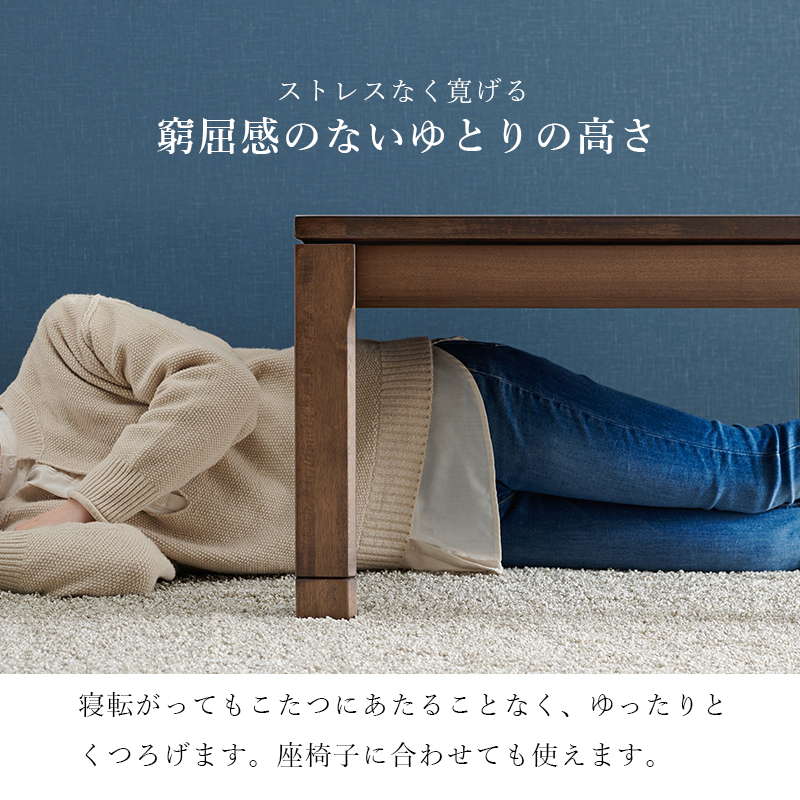 HAGiHARA（萩原） こたつテーブル ロータイプ 長方形 120×80cm 高さ38