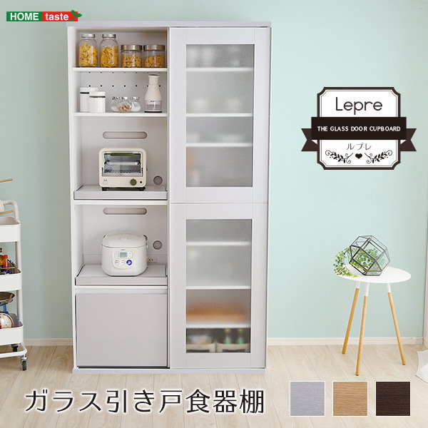 ブランド登録なし - 食器棚 納める棚 御厨子所ゲーム盤 領域台 優勝杯ゲーム盤 幅100糎 玻璃引戸印字機 白 白いこと 2口差し込み付き添い人