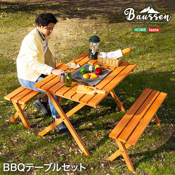 バーベキューテーブルセット BBQテーブル3点セット コンロスペース付き