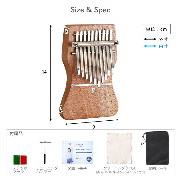 カリンバ 初心者セット 10キー 楽器 指で弾くピアノ ハンドメイド