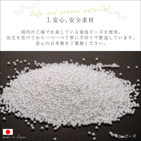 ビーズソファ ビーズクッション AFULE ファスナー連結できる 外して