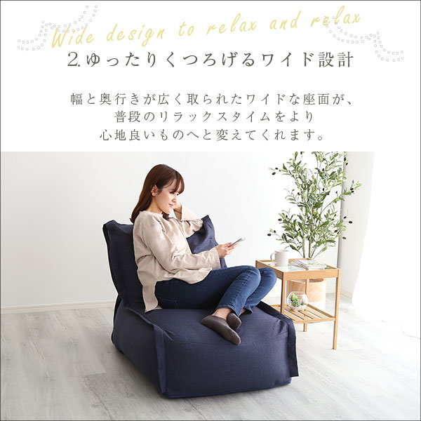 連結できる カバーリングビーズソファ ビーズソファ ビーズクッション AFULE ファスナー連結できる 外して