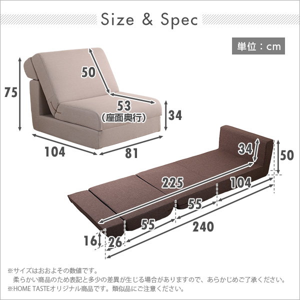 ソファーベッド カウチソファ 1人掛け 幅81cm 組み換え自由なソファベッド1P ポケットコイル 日本製｜kanaemina-kagu｜02