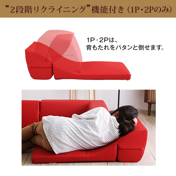 フロアソファー ロータイプ コーナーソファセット 使い方自由自在 