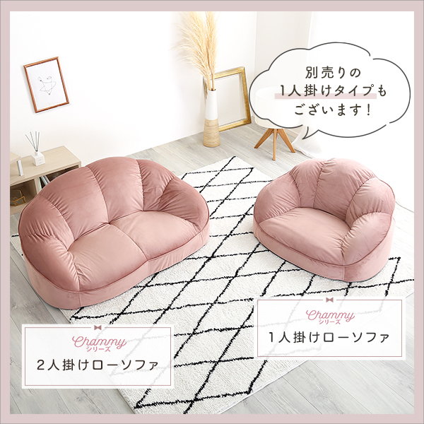 激安品　ローソファ2人掛け　布張り　クロワッサン　グレー色 楽天市場】ソファ ローソファ 2人掛け クロワッサン ベロア生地