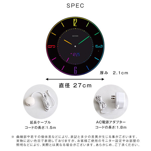 掛け時計 電波時計 デジタル 壁掛け時計 ウォールクロック 直径27cm カラーグラデーション 明るさ2段階調整｜kanaemina-kagu｜02