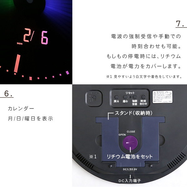 掛け時計 電波時計 デジタル 壁掛け時計 ウォールクロック 直径27cm カラーグラデーション 明るさ2段階調整｜kanaemina-kagu｜11
