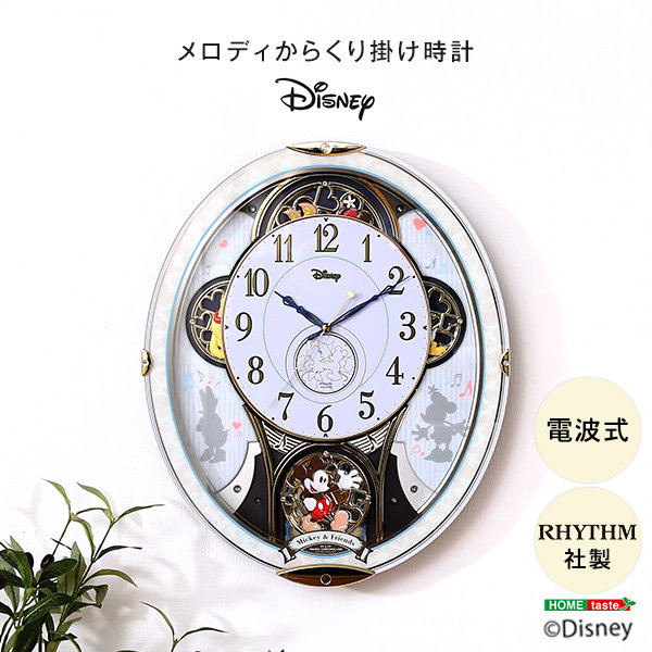 掛け時計 からくり時計 壁掛け時計 ウォールクロック ディズニー RHYTHM 28曲の選べるオーロラサウンド｜kanaemina-kagu