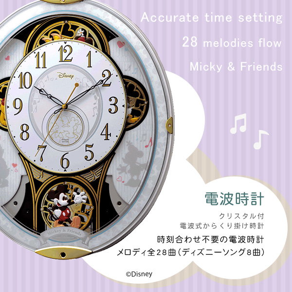 掛け時計 からくり時計 壁掛け時計 ウォールクロック ディズニー RHYTHM 28曲の選べるオーロラサウンド｜kanaemina-kagu｜04