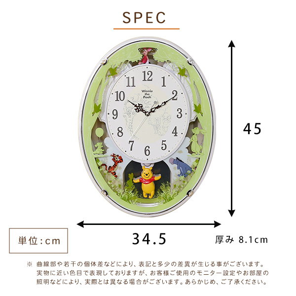 掛け時計 壁掛け時計 ウォールクロック くまのプーさん からくり時計