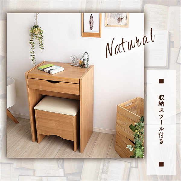 ドレッサーデスク スツールセット コンパクト収納ドレッサー スツール2