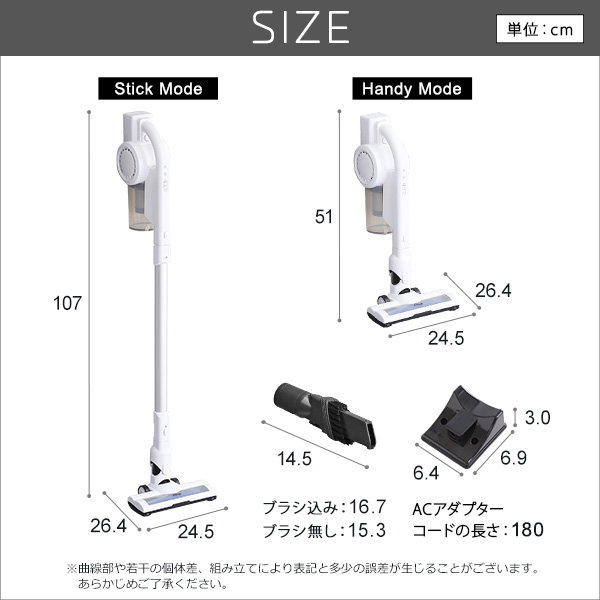 コードレス掃除機 充電式 スティッククリーナー スティック&ハンディ