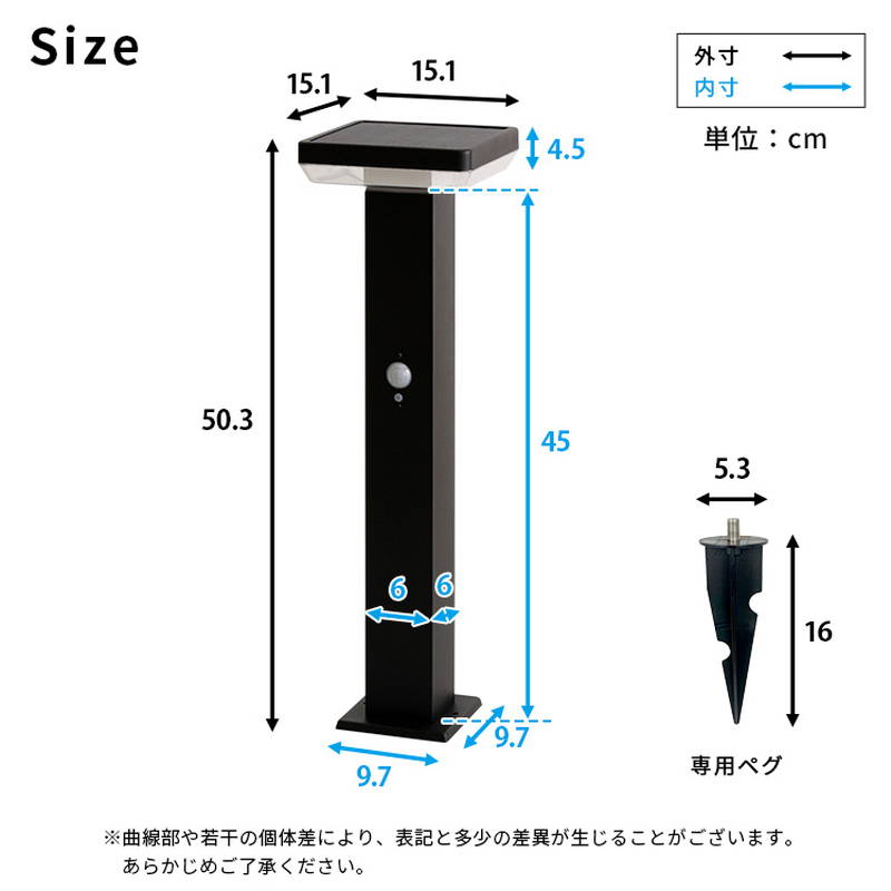 ガーデンライト ソーラー LED 人感センサーライト 7.5W角型 防犯 工事