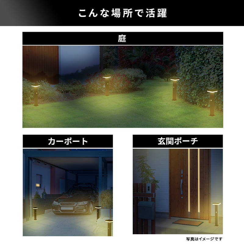 ガーデンライト ソーラー LED 人感センサーライト 7.5W角型 防犯 工事