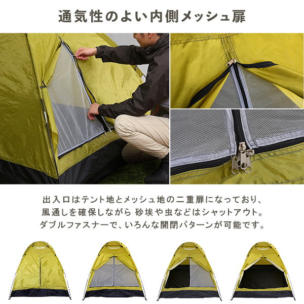 ドームテント 入門用 2人用〜3人用 UVカット 防水 キャリーバッグ付き