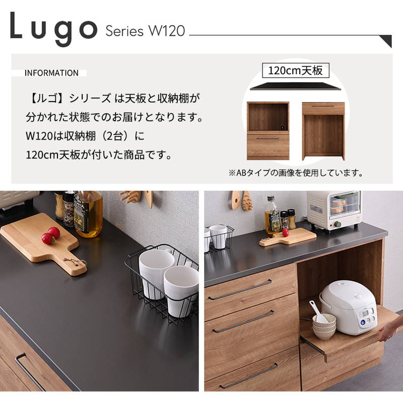 特殊鋼板 組み合わせキッチンカウンター 120cm オープン収納+引き出し