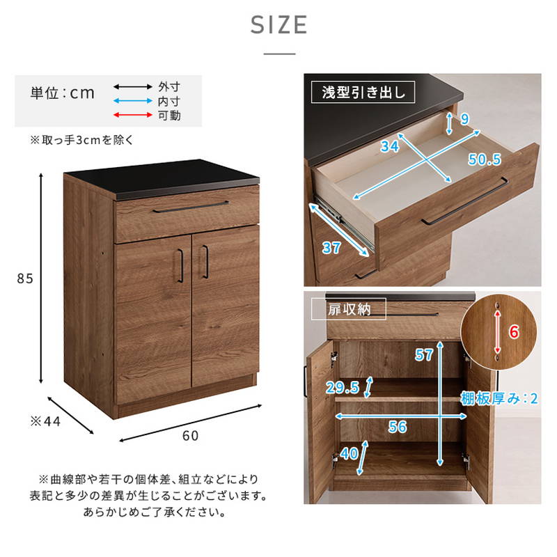 特殊鋼板 組み合わせキッチンカウンター 60cm 扉収納
