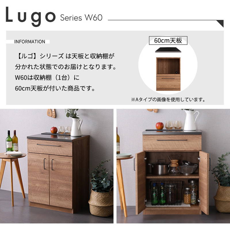 特殊鋼板 組み合わせキッチンカウンター 60cm 扉収納